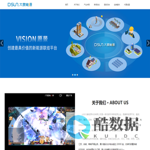 山东大象能源科技有限公司