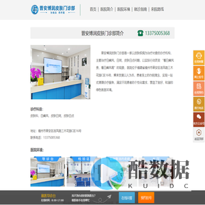 福建省治疗白癜风好医院-福州白癜风专科医院哪里专业-厦门泉州白癜风医院哪家比较好