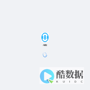 八便士