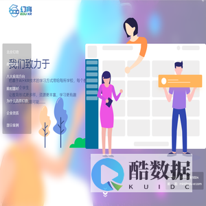 5G+教育-北京幻育科技有限公司