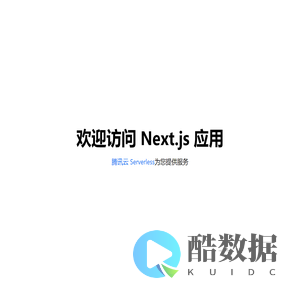 Serverless - Next.js