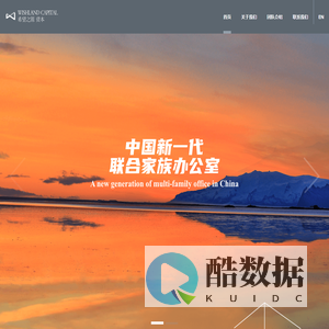 希望之源希望之源|首页