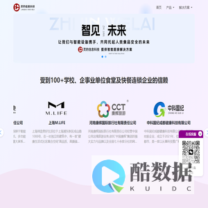 长沙灵豹信息技术有限公司