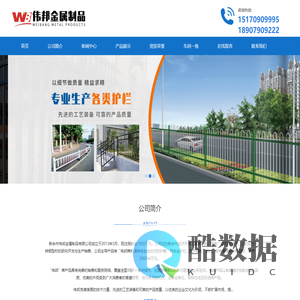 新余市伟邦金属制品有限公司