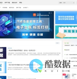 汽修链 – 链接汽修创造价值