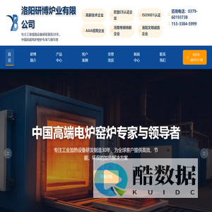 窑炉,高温辊道窑,梭式窑,推板窑,回转窑,网带窑,台车炉,高温箱式-管式-洛阳研博炉业有限公司