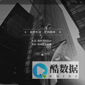 长本 | 智能硬件平台 | 用科技改善生活