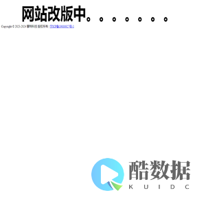 宁夏攀特科技有限公司