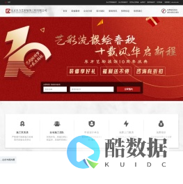 北京办公室装修公司,办公装修效果图设计,办公室装修_东方艺彩装饰