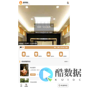 昌平殡仪馆 - 昌平殡葬一条龙服务官网