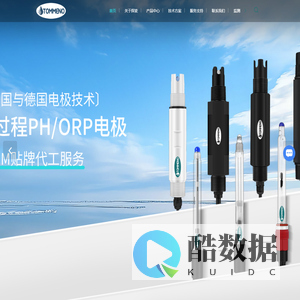 广东PH计生产商-PH电极-溶解氧传感器-电导率-广州市探麦仪器科技有限公司