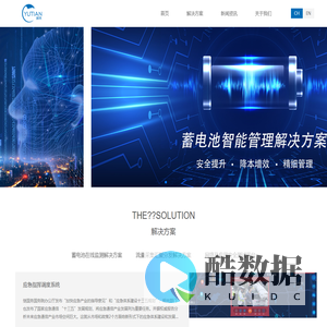 北京域天科技有限公司