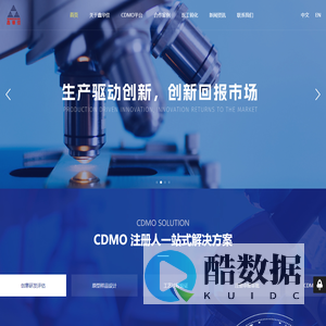 深圳市鑫华佳科技有限公司