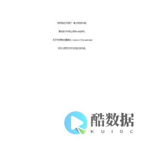 创梦云计算管理系统