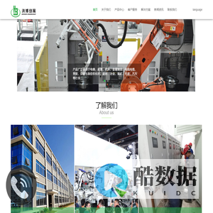 佛山市洪博创展自动化科技有限公司_佛山市洪博创展自动化科技有限公司