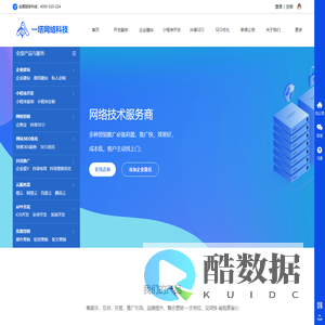 一塔科技,人在!塔在!