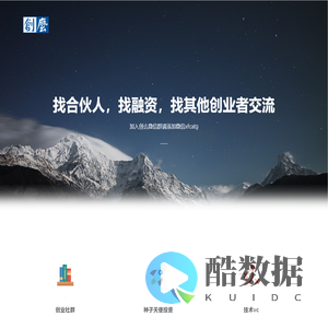 创么 - 创业社群