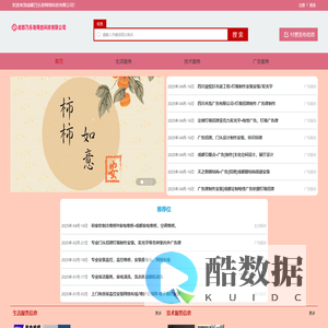 成都乃乐奇网络科技有限公司