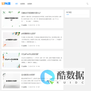无奇生活 - 分享更多生活知识