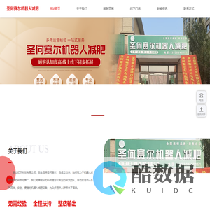 唐山亿莎科技有限公司