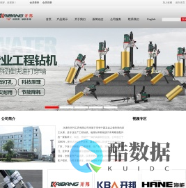 五金电动工具