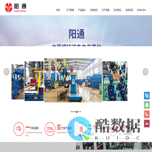 无锡市阳通机械设备有限公司