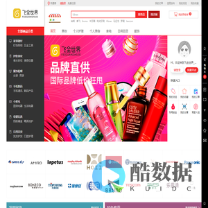 飞全世界_飞全世界旅游|旅游租赁|海淘电商|特价机票|特价酒店_旅助手旗下综合会员商城