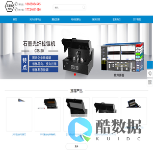 深圳市芯联光科技有限公司