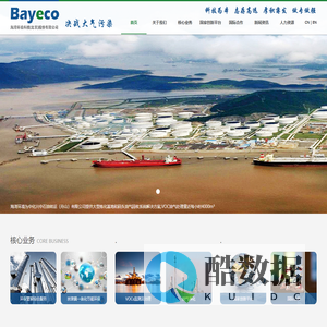 海南鑫洋思体育用品有限公司-官网