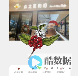 水之花咖啡