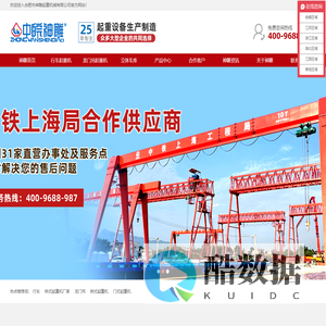 合肥起重机_行车_龙门吊_厂家_合肥神雕起重机械有限公司