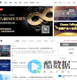乳业在线 – 做乳制品行业的价值传播者