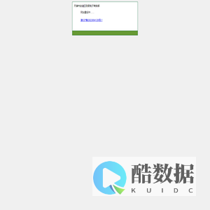 天津市武清区刚哥电子商务部