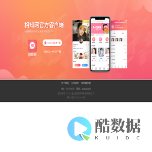 相知网