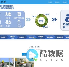 环保监测、治理、城市管网服务_重庆盛势达辉生态环境科技有限公司