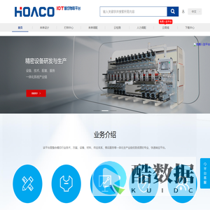 山东华滋自动化技术股份有限公司