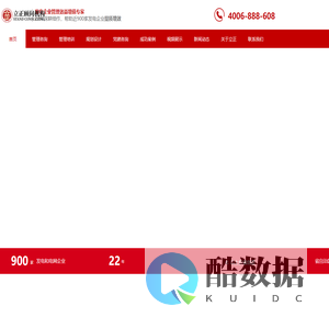 电厂精益7S标准化咨询_班组建设管理培训_基建布局设计公司-电厂管理网