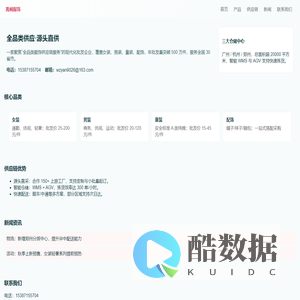 湖北省霄阁服饰有限公司