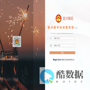 正在跳转,请稍候...