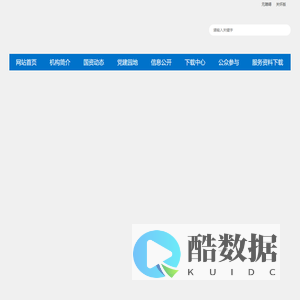 南昌市国有资产监督管理委员会