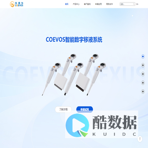 主页_北京科易为科技有限公司