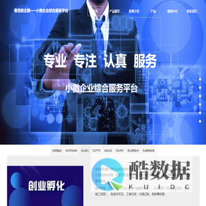 西安尊恒软件科技有限公司