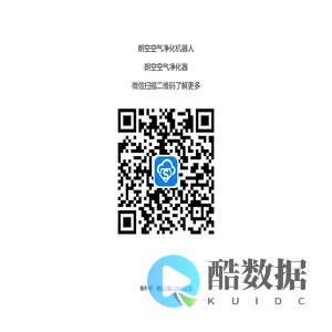 深圳市朗空亿科科技有限公司