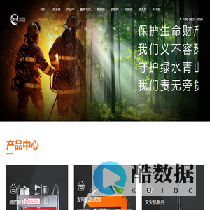 四川宸明瑞智能装备