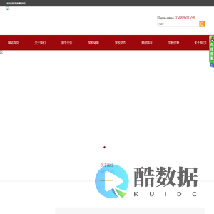 仪陇县博雅学校