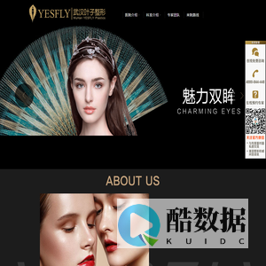 武汉整形医院_叶子整形_武汉叶子整形美容医院【官方网站】