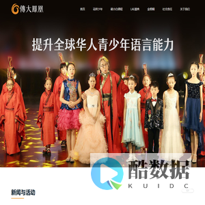 传大凤凰(北京)文化传播有限公司