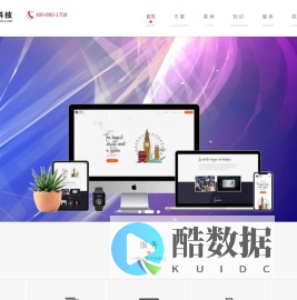 上海声拓计算机信息科技有限公司