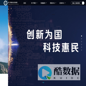 青·华联合实验室|青华联合实验室