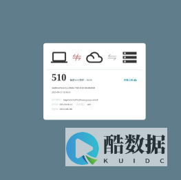 济南市济阳区人民医院